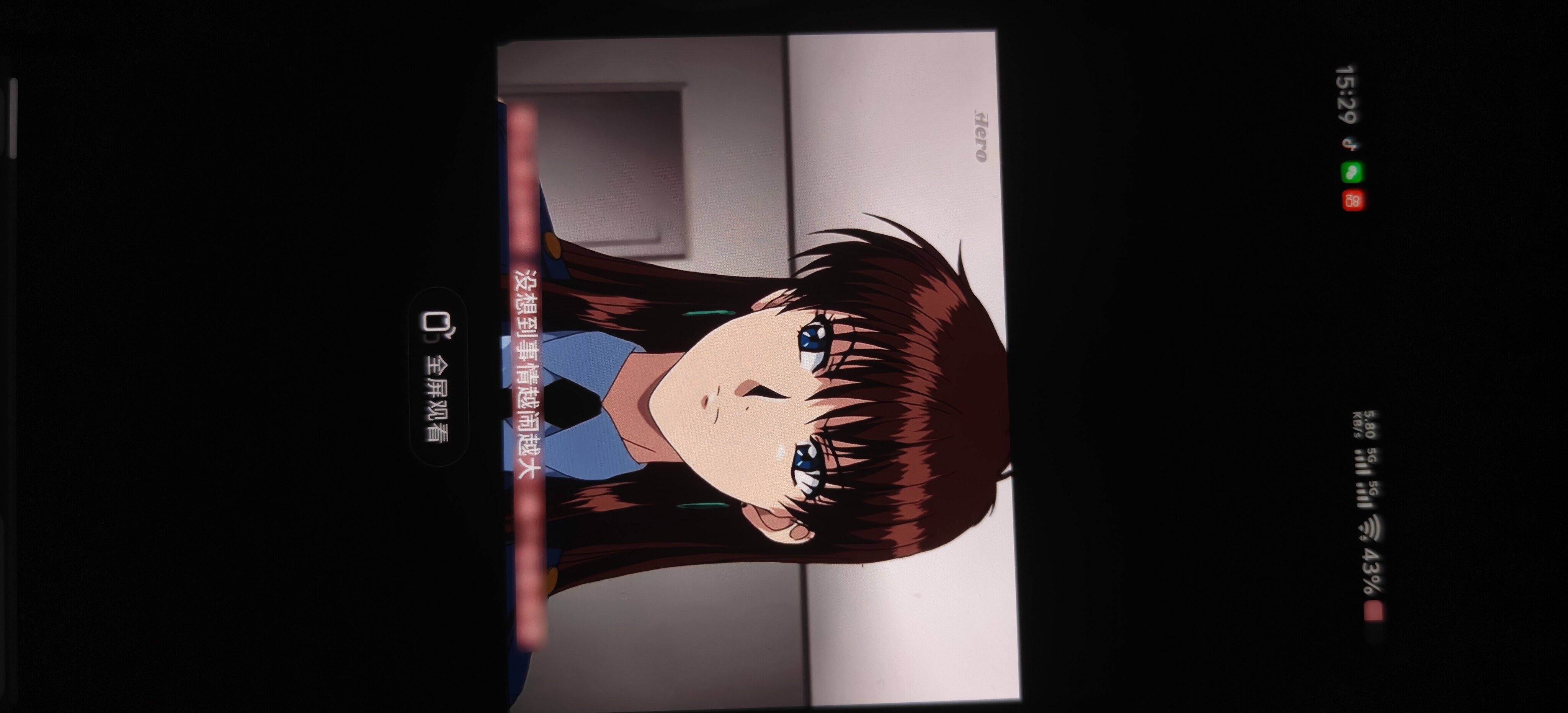 Search Image